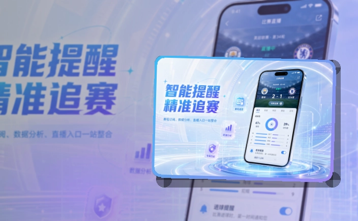 333体育移动端访问页面