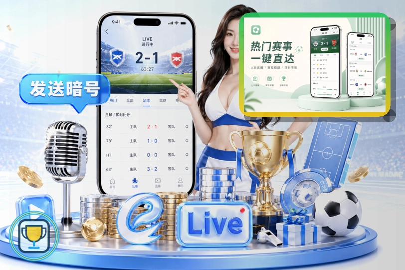 网球与综合赛程